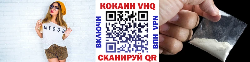 Где найти наркотики Лермонтов А ПВП  блэк спрут зеркало  МАРИХУАНА  ГАШ 