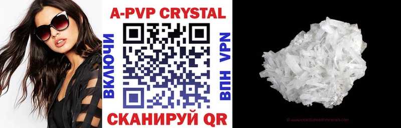 Alpha PVP Соль  наркошоп  Лермонтов 