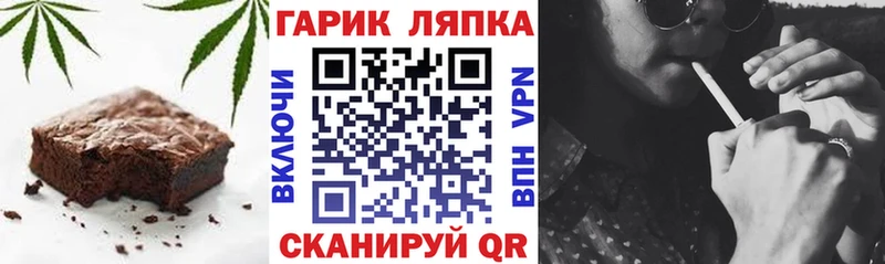 shop клад  Лермонтов  Печенье с ТГК марихуана  как найти закладки 