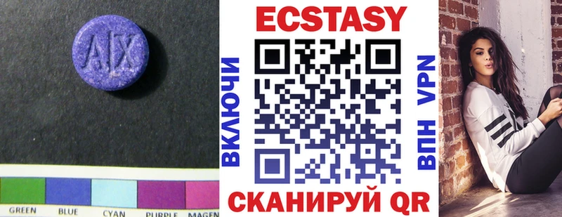 ЭКСТАЗИ XTC  мега маркетплейс  Лермонтов 
