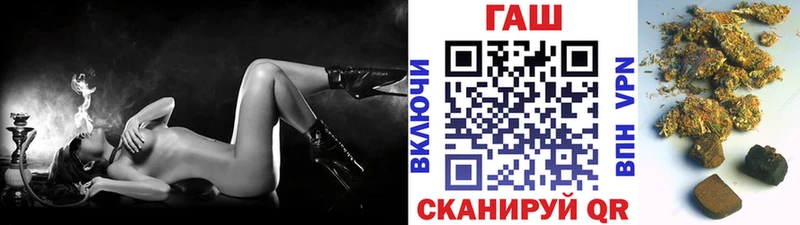 где купить наркоту  дарк нет какой сайт  ГАШИШ гарик  Лермонтов 