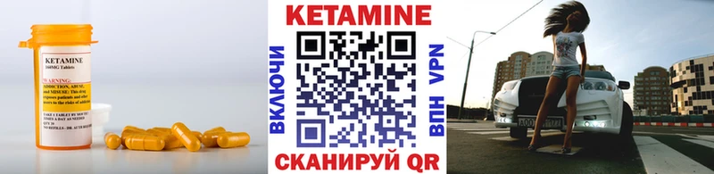 наркошоп Лермонтов КЕТАМИН ketamine