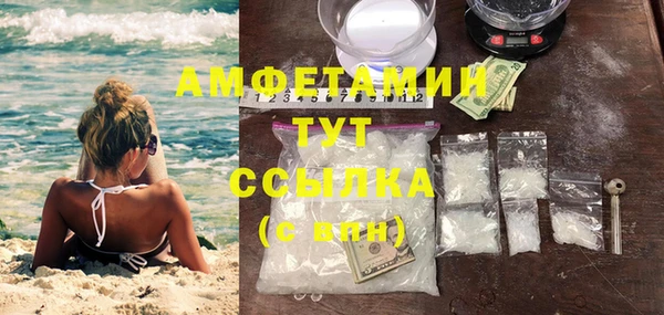 альфа пвп VHQ Алексеевка