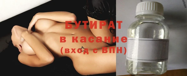 таблы Осинники