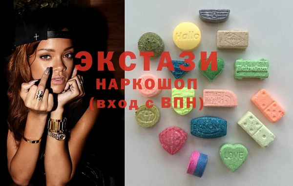 альфа пвп VHQ Алексеевка