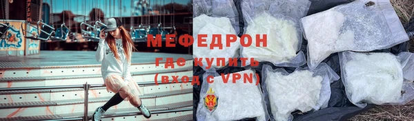 альфа пвп VHQ Алексеевка