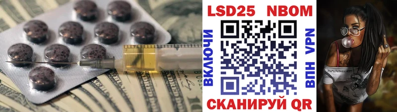 МЕГА зеркало  Лермонтов  Лсд 25 экстази ecstasy  купить наркотик 