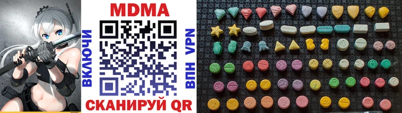 MDMA молли  Лермонтов 