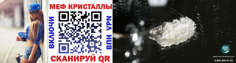 купить   Лермонтов  МЯУ-МЯУ мука 