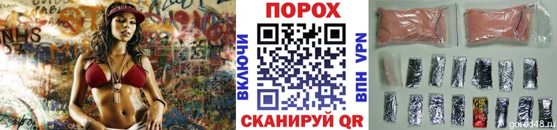 Метамфетамин кристалл Лермонтов