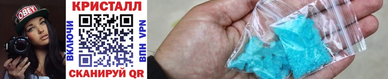 Метамфетамин Methamphetamine  кракен сайт  Лермонтов 